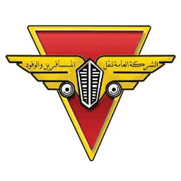 نقل المسافرين والوفود Passenger & Delegation Transport