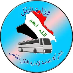 Private Transport Managementإدارة النقل الخاص