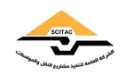 تنفيذ مشاريع النقل والمواصلات Transport & Communication Projects