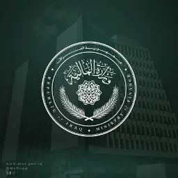 Information Technology Department – Ministry of Finance