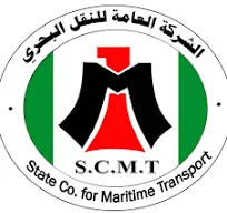 النقل البحري Maritime Transport