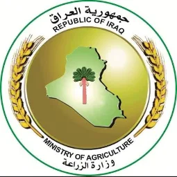 Electronic Computer Department – Ministry of Agriculture