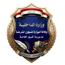 General Directorate of Traffic – Ministry of Interior