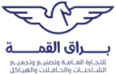Buraq Al-Qimma  براق القمة