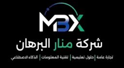 MBX