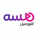 هسه للتوصيل Hassa Delivery