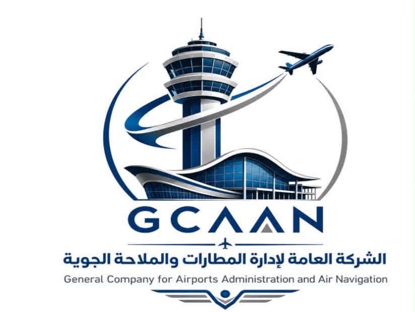 الشركة العامة لإدارة المطارات والملاحة الجوية