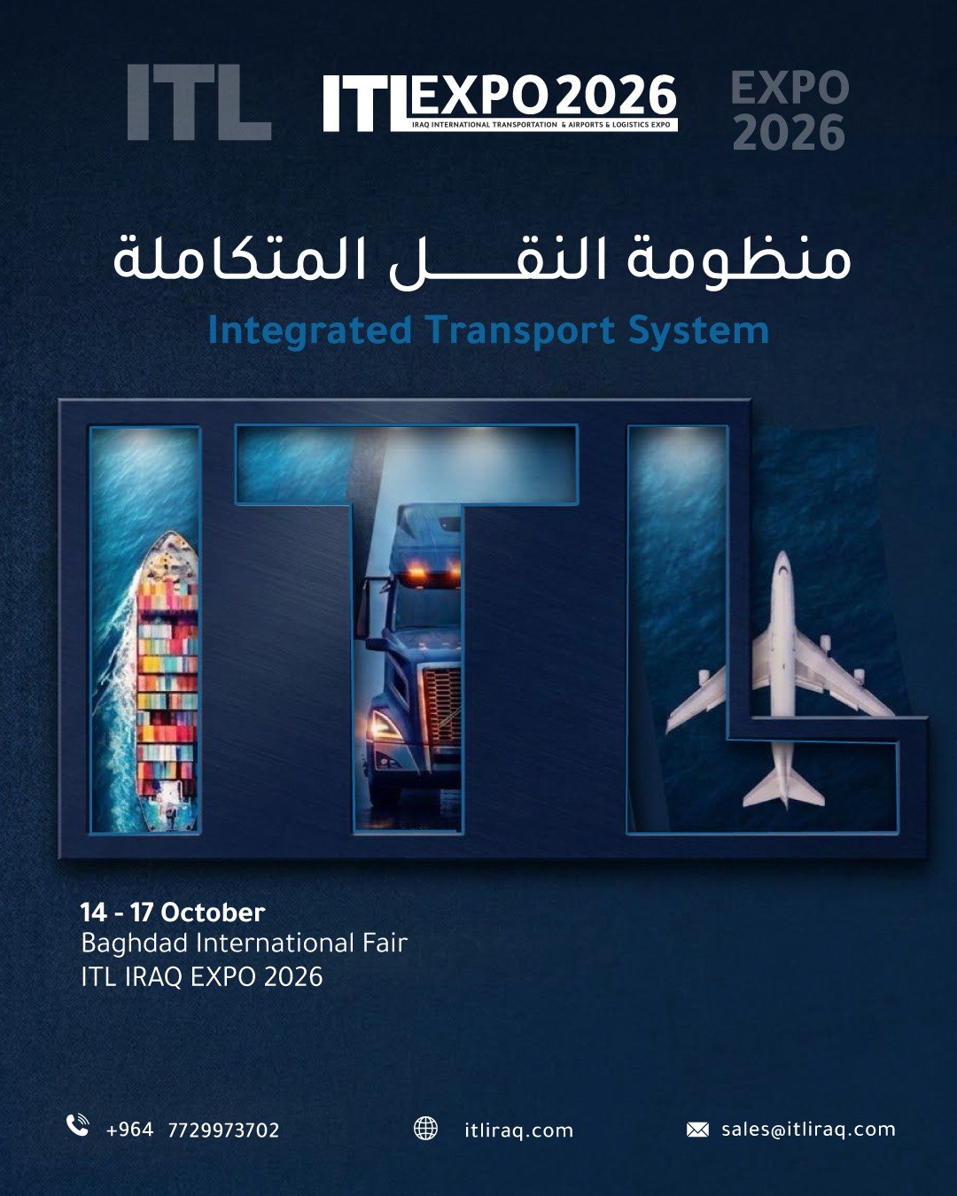 تجربة معرض ITL IRAQ