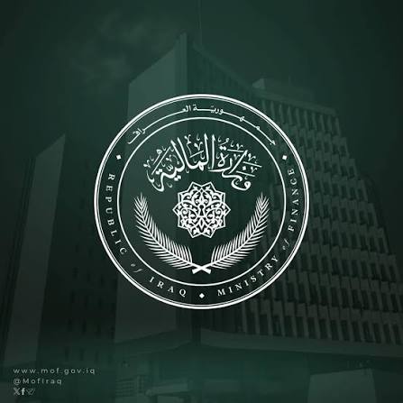 Information Technology Department – Ministry of Finance