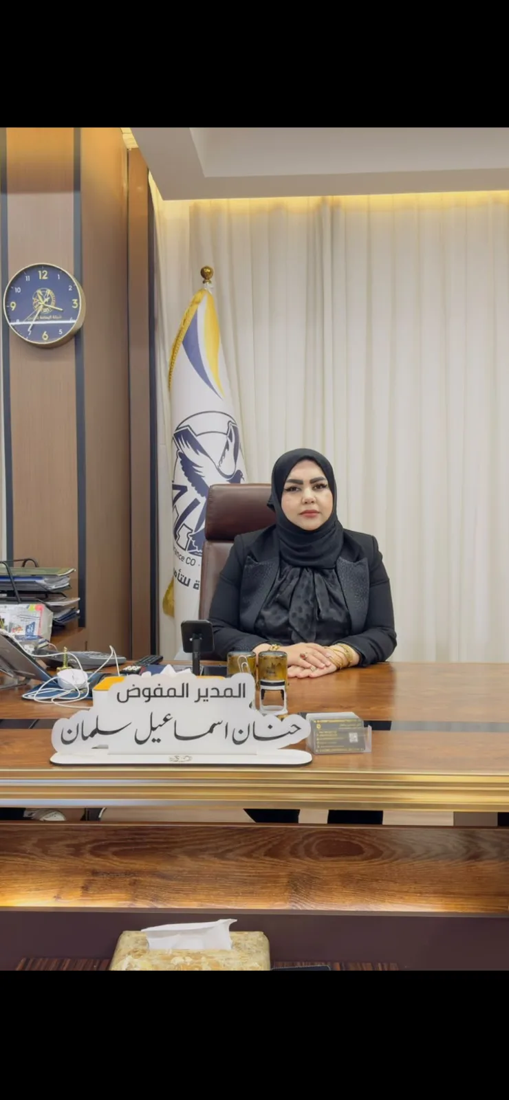 حنان اسماعيل سلمان خلف