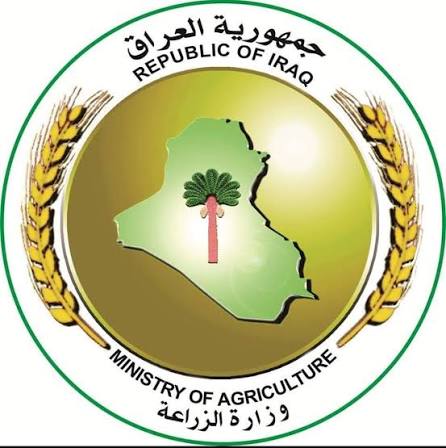 Electronic Computer Department – Ministry of Agriculture