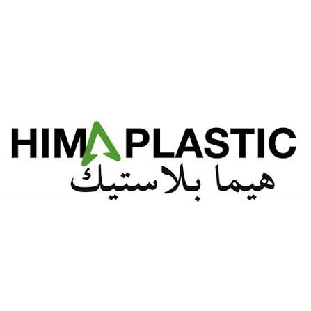شركة هيما بلاستيك