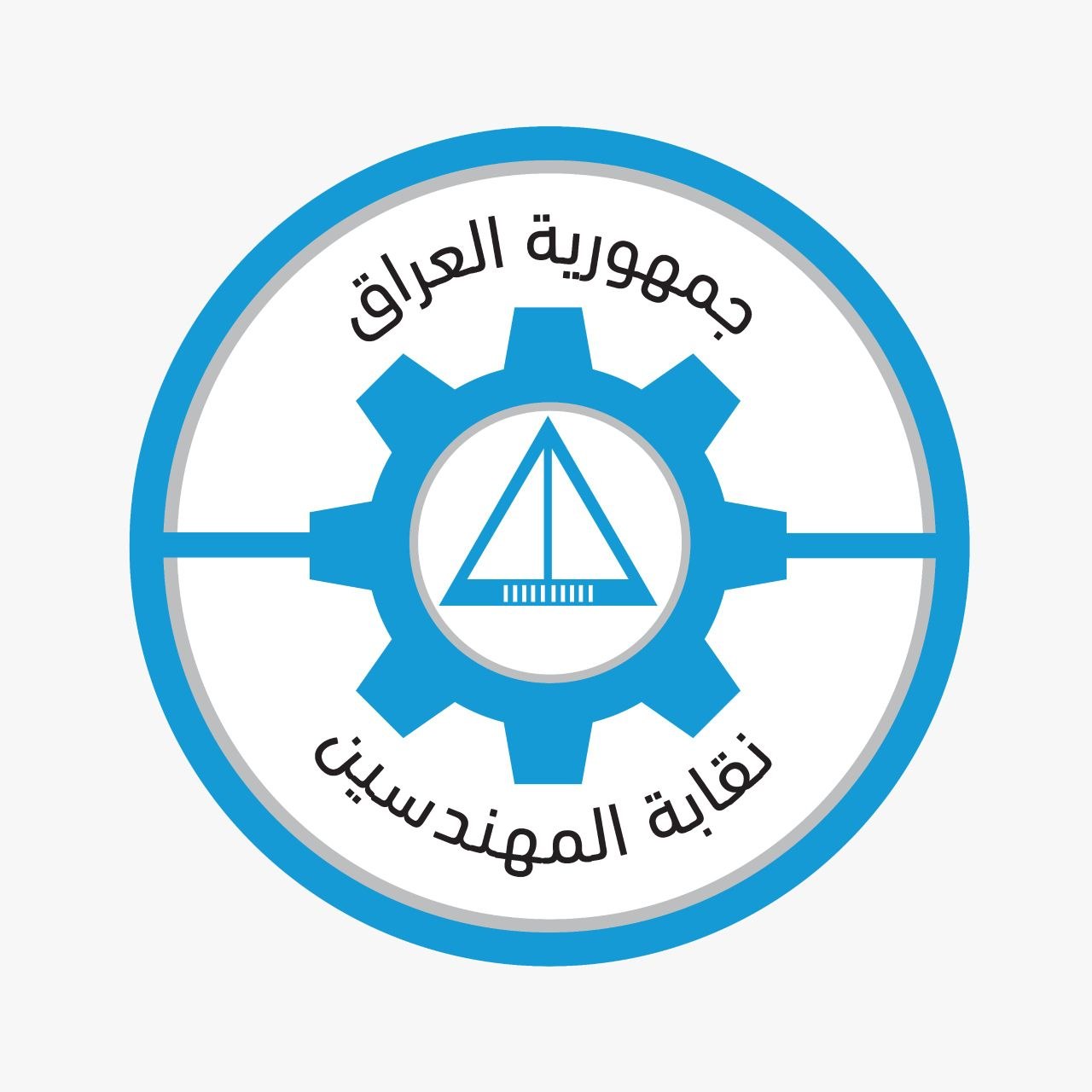 Iraqi Engineers Union