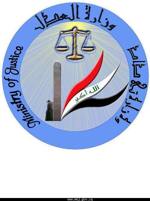 Judicial Planning Department – Ministry of Justice