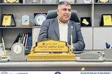 الأستاذ الدكتور ضياء جاسم كاظم