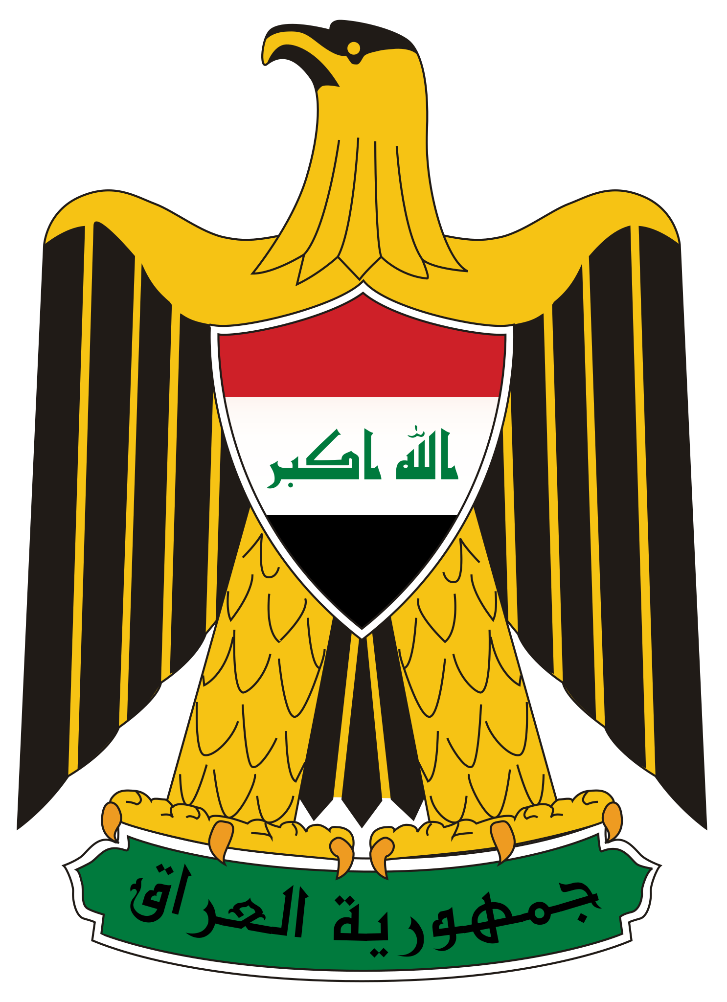 Office of the Prime Minister – Republic of Iraq