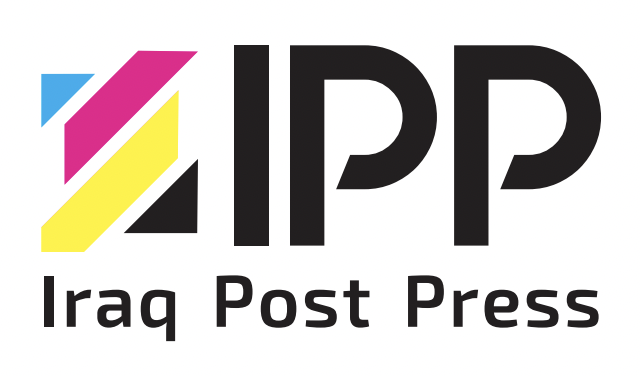 مطابع البريد العراقي (IPP)
