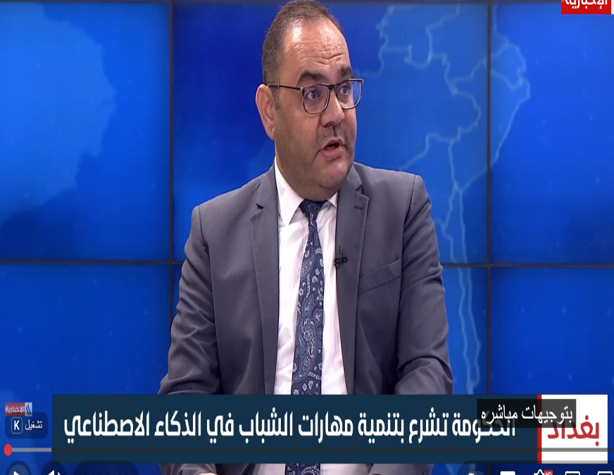 الدكتور عمار ح. محمد