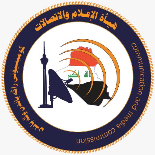 Communications and Media Commission (CMC) – Iraq